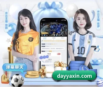 关于我们 - 体育资讯内容服务 | yaxin