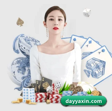 亚新体育 APP | yaxin